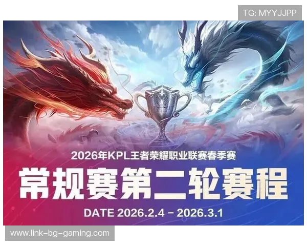 王者荣耀KPL最新赛程公布强强对决来袭粉丝期待已久