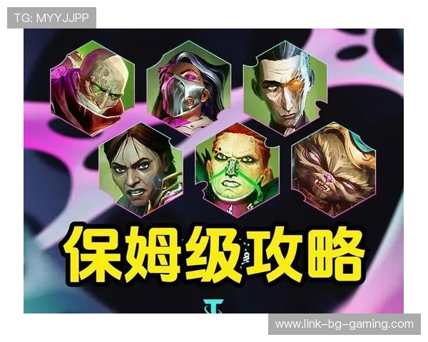 云顶之弈最新版本高清直播全攻略解析技巧分享